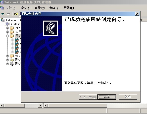 IISͬʱöվ