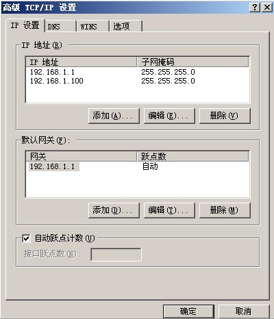 IIS服务器如何同时设置多个网站